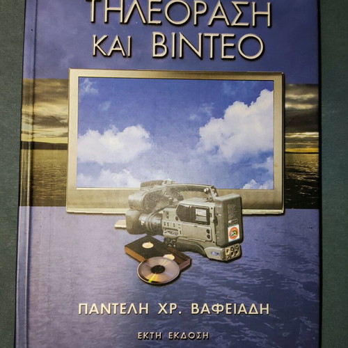 Academic book Television and video like new