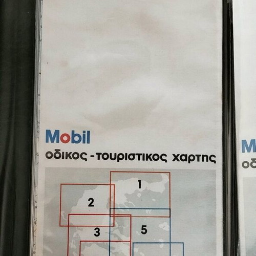 Vintage Pegasus Mobil Oil Case with 4 Tourist Maps 1970 Used