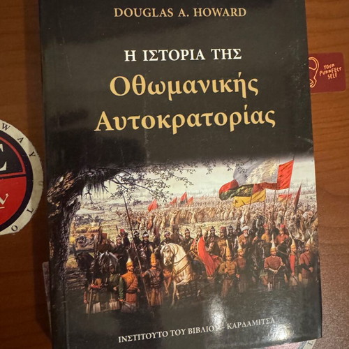 The History of the Ottoman Empire academic book new, Greek