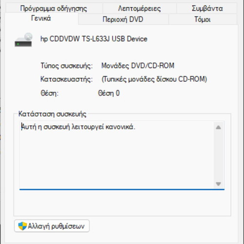 HP CDDVDW TS-L633J External USB CD/DVD Reader Writer New
