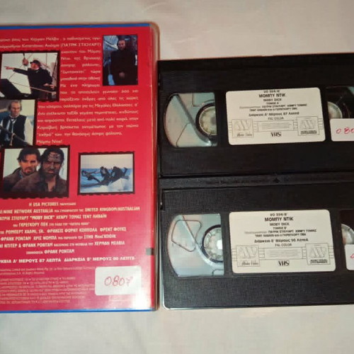 Moby Dick VHS tapes used, 2 pieces with Greek subtitles
