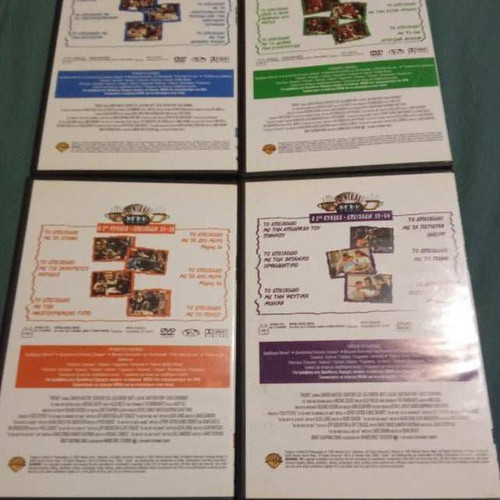 The Friends (Ta Filarakia) Season 1 in 4 DVDs like new