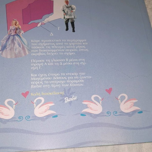 Barbie collectible insert Swan Lake with construction instructions new