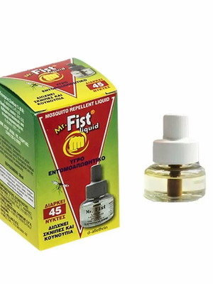 Mosquito repellent liquid 45 nights new