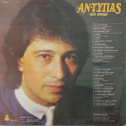 Antypas Pot Pourri LP like new, laiko