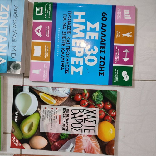 Books used for weight loss, nutrition and health, pack of 5
