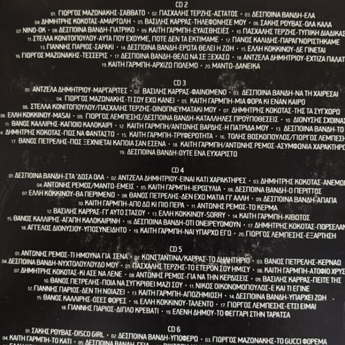 6CD Foivos 20 Years of Hits new, pop