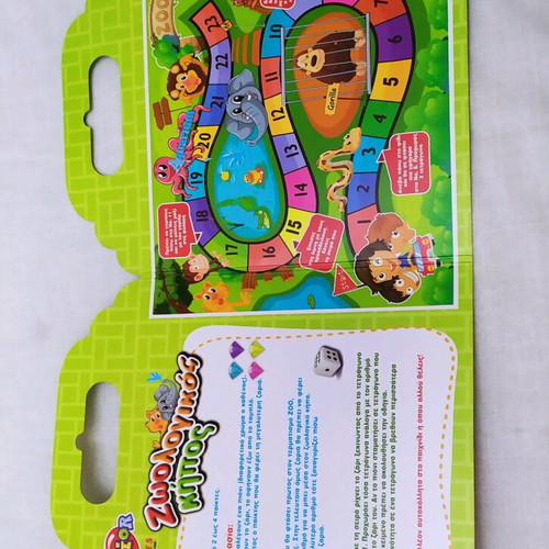 children's paper zoo game like new