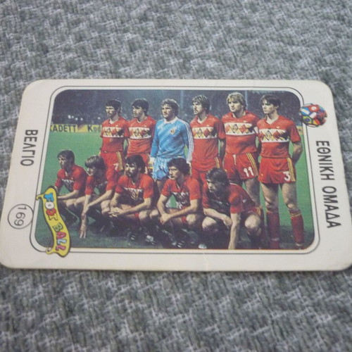 Collectible football card Belgium national team 1987 used #169