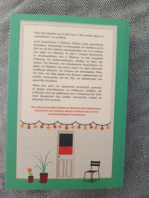 Book The Green Notebook like new