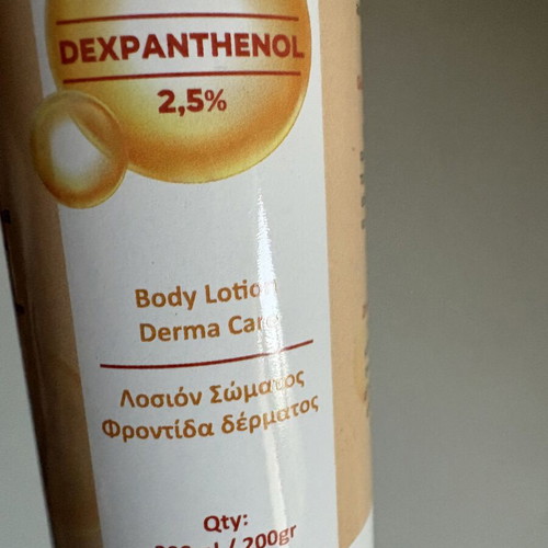 DH Dexpanthenol 2.5% Body Lotion 200ml