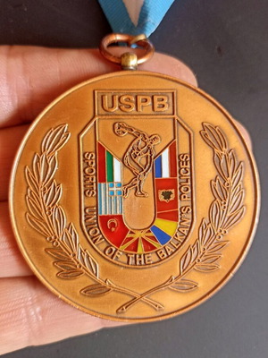 USPB Metal Medal 4th Balkan Police Judo Championship Athens 2002 like new