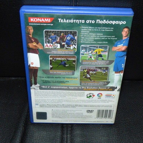 Pro Evolution Soccer 5 PlayStation 2 used, complete
