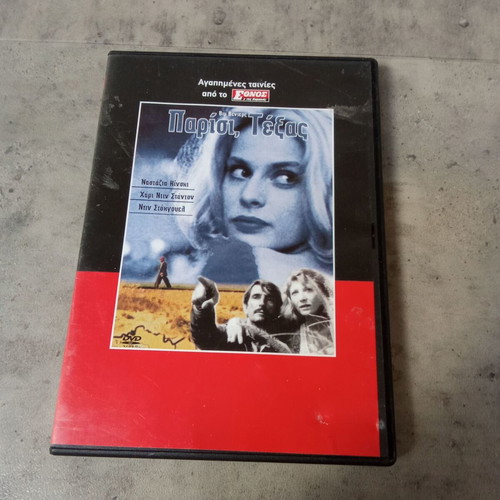 DVD Paris Texas μεταχειρισμένο, συλλεκτικό, υπότιτλοι, δεκαετίας 1990-2000