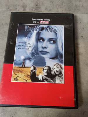 DVD Paris Texas μεταχειρισμένο, συλλεκτικό, υπότιτλοι, δεκαετίας 1990-2000
