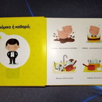 Children's Book "Τα αντίθετα" with Interactive Learning Wheel