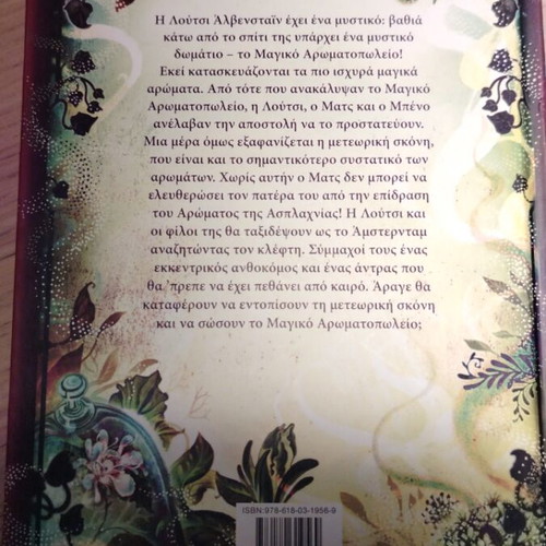 The Magic Perfume Shop young adult book, new