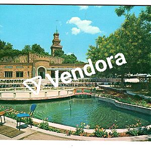 Τρίκαλα -Το φρούριο -Το τουριστικό περίπτερο- Old Trikala - Vintage, Παλιά, Συλλεκτική καρτ ποστάλ