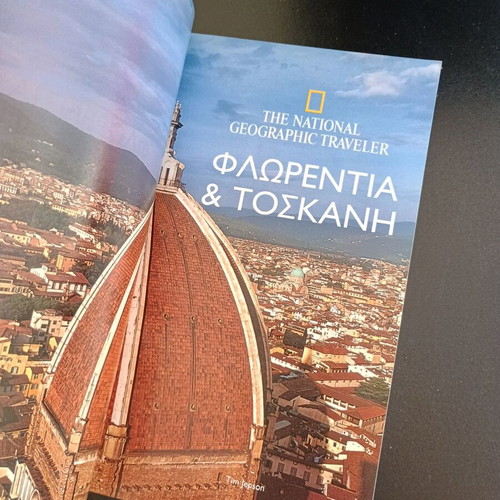 The National Geographic Traveller Florence & Tuscany travel guide like new