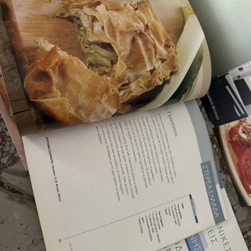 Greek Flavors Cooking Book Series used, 5 Volumes by Fytraki