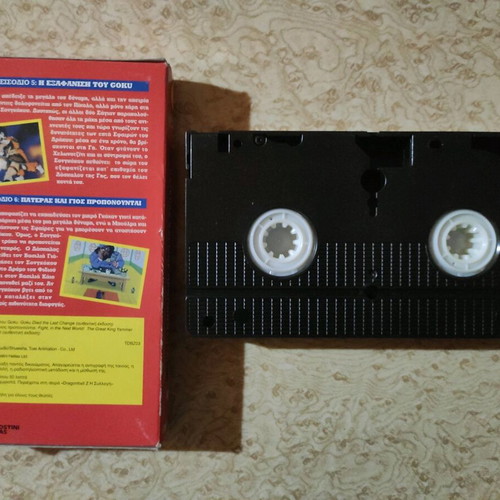 Dragon Ball Z, Titanic and My Brother the Bear vintage VHS tapes used