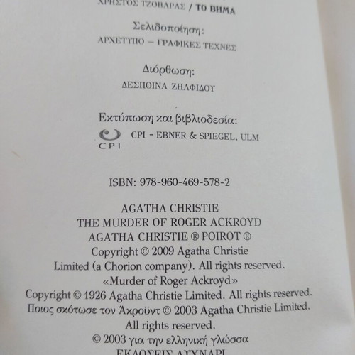 Who Killed Mr. Ackroyd Agatha Christie book like new