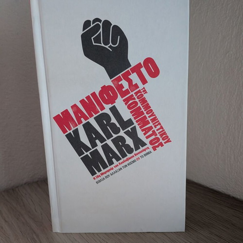 Manifesto of the Communist Party like new, Karl Marx