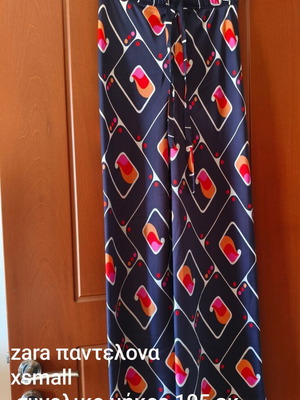 Zara pants new, multicolor, size XS