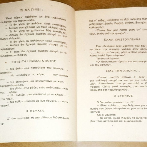 Humor Anecdotes Book used
