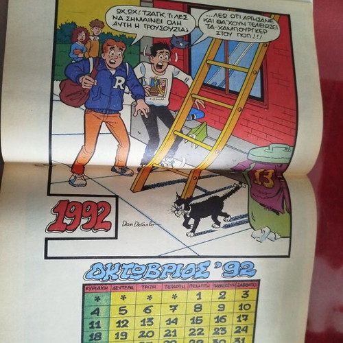 Archie No 158 comic book used, Greek language