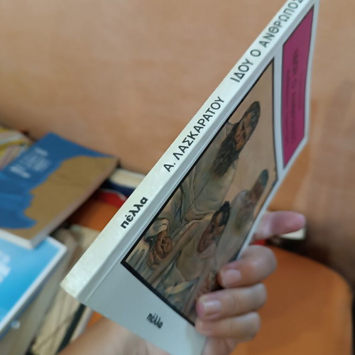 Idou o Anthropos by Andreas Laskaratos like new, psychology