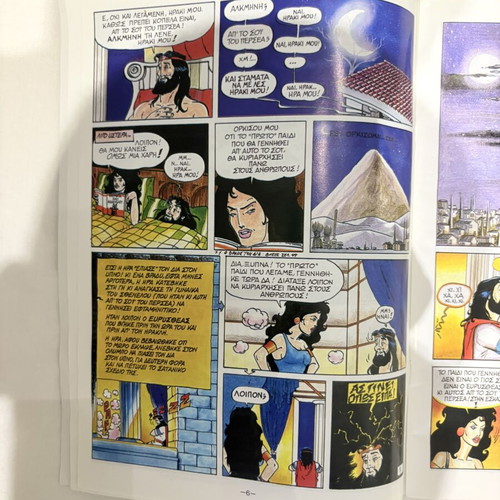 N. Tsiforos Greek Mythology comic book #2 Heracles edition To Vima
