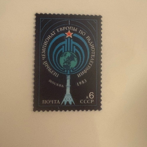 Soviet postage stamp new from 1983 with radio telegraphy championship emblem