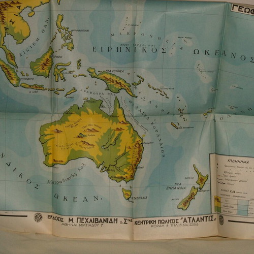 Australia (Oceania) map used, Pehlivanidis Atlantis editions 70x100