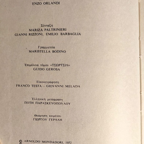 Mondadori collection of 15 historical biographies like new