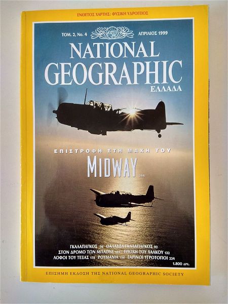 periodiko National Geographic