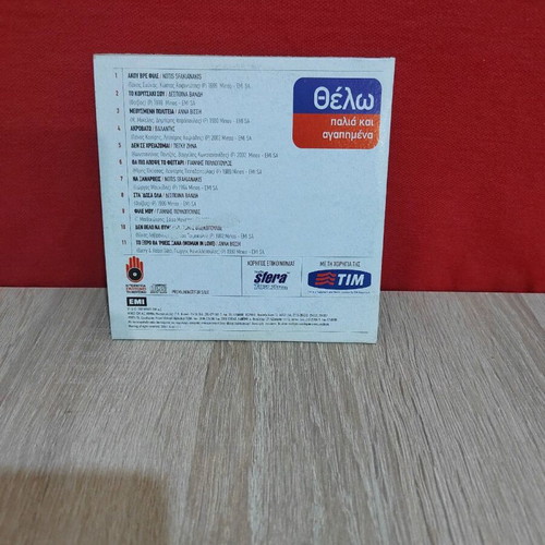 Petros Kostopoulos Selects 11 Greek Hits CD like new, laiko