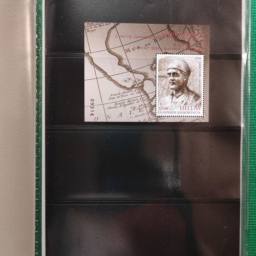 Fegé - P.H.K. Ioannis Fokas 2018 set new, commemorative stamp series