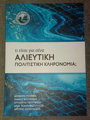 Fishing Cultural Heritage book like new