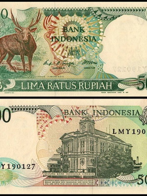 Ινδονησία 500 Rupiah 1988 τραπεζογραμμάτιο καινούργιο