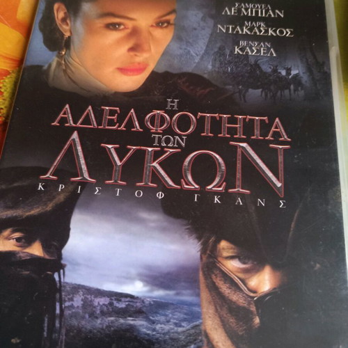 Dvd The Brotherhood of the Wolves like new, historical thriller