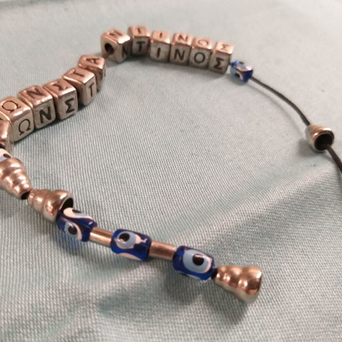Begleri of Konstantinos like new
