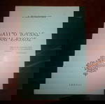 4 ΘΡΗΣΚΕΥΤΙΚΑ ΦΥΛΛΑΔΙΑ [ΟΛΑ ΜΑΖΙ]