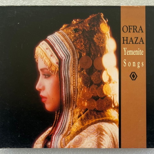 Ofra Haza Yemenite Songs CD like new, folk