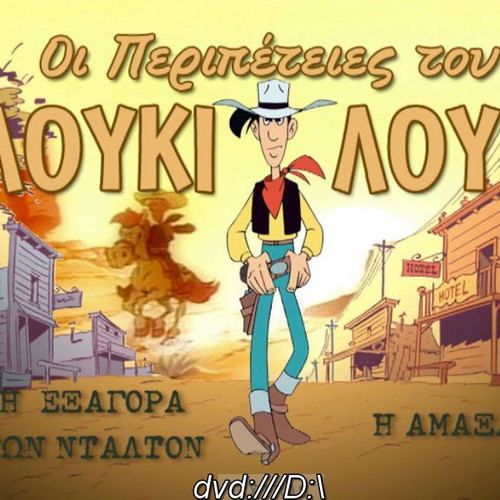 DVD Lucky Luke N-2 children's movie used