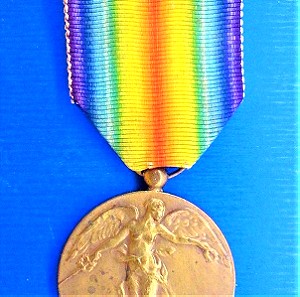BELGIUM medal. A! WW Victory Medal 1914–1918--ΒΕΛΓΙΟ μετάλλιο. Μετάλλιο Νίκης Α! Παγκοσμίου Πολέμου 1914-1918