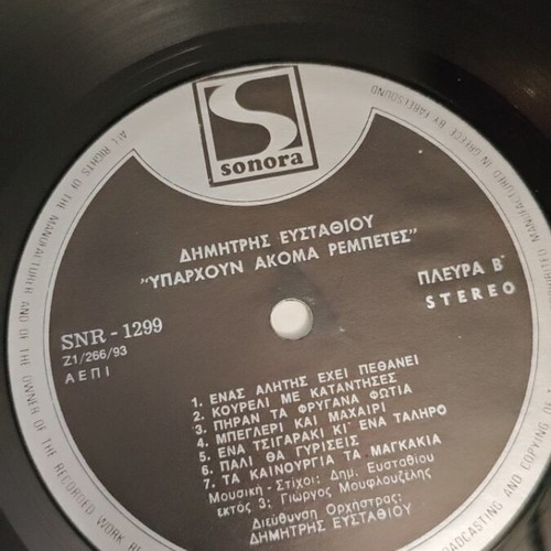 Record for turntable like new, laiko