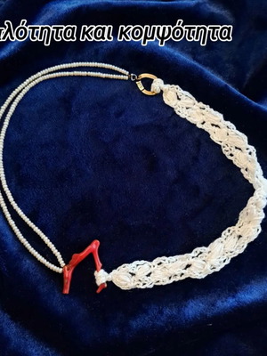 Handmade necklace with coral and pearl, cotton thread, silver clasp