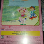 Ταινίες DVD παιδικά μεταγλωττισμένα καινούργια