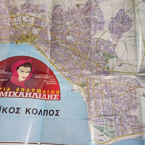 Thessaloniki city street map used, large